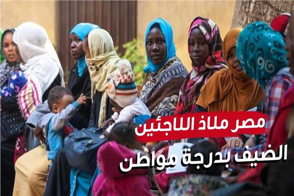 ضيوف مصر