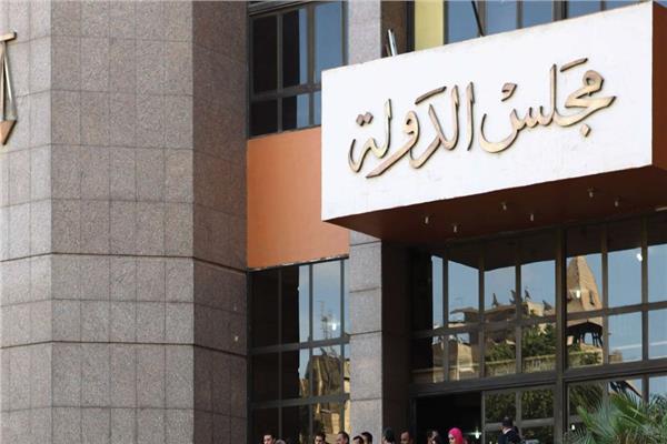  المحكمة الإدارية العليا 