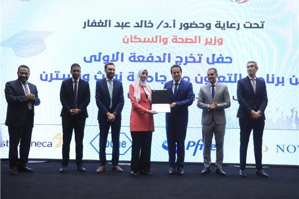 د خالد عبدالغفار، وزير الصحة والسكان