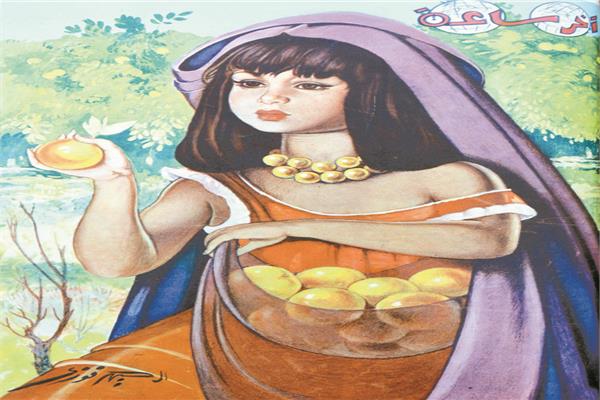غلاف آخر ساعة عام ١٩٥٣..  بريشة الحسين فوزى