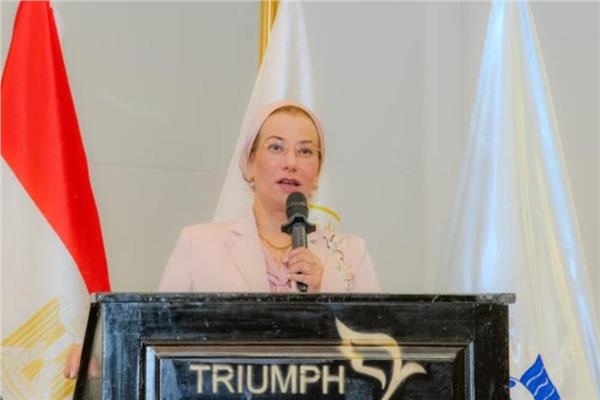 د.ياسمين فؤاد وزيرة البيئة