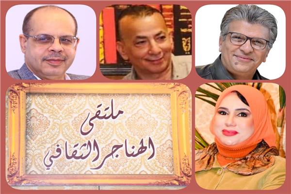 "أجمل ما فيكي يا مصر" فى ملتقى الهناجر الثقافي 