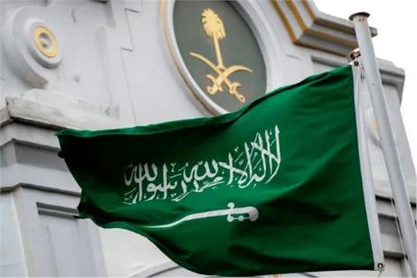 السعودية