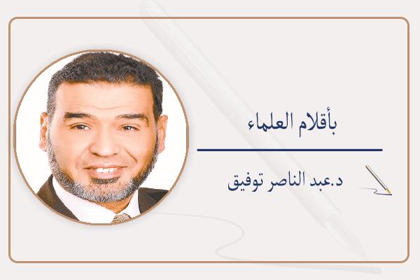د.عبد الناصر توفيق
