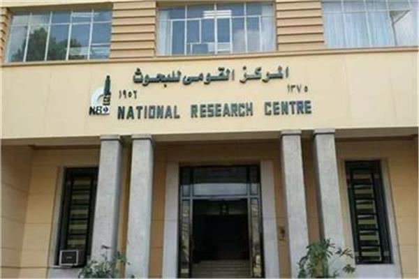  المعهد القومي للبحوث الفلكية