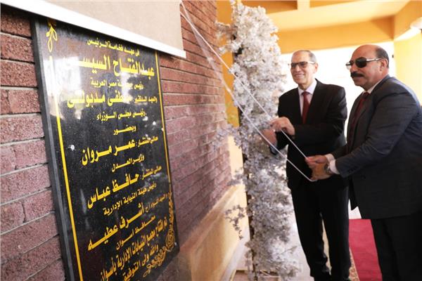 محافظ أسوان ورئيس هيئة النيابة الإدارية يفتتحان مجمع النيابات الإدارية