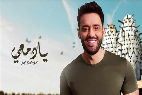 الفنان رامي جمال
