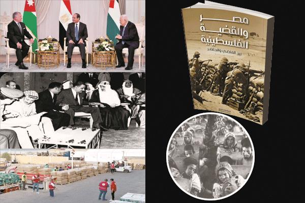 القمة الثلاثية المصرية الأردنية الفلسطينية فى مدينة العلمين أغسطس 2023
