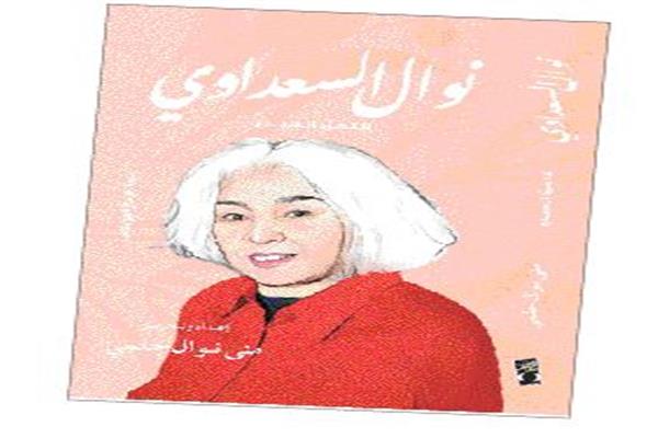 صورة موضوعية
