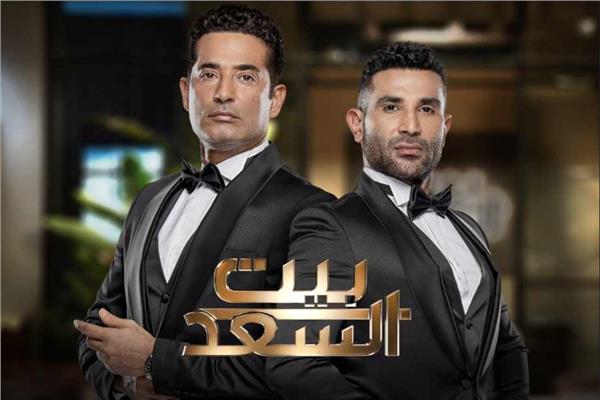 بوستر برنامج بيت السعد