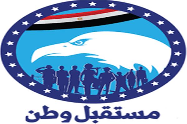 حزب مستقبل وطن