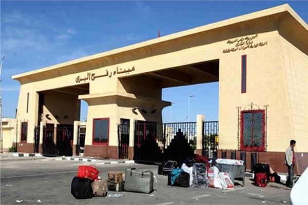 معبر رفح 