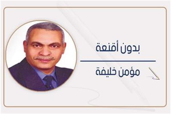 مؤمن خليفة