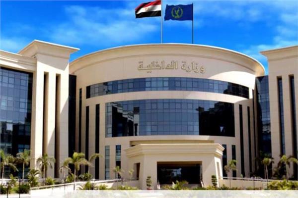 وزارة الداخلية 