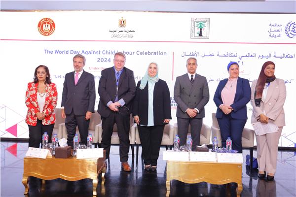 احتفالية اليوم العالمي لمكافحة عمل الأطفال