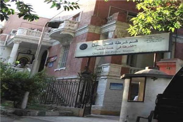 قسم شرطة قصر النيل