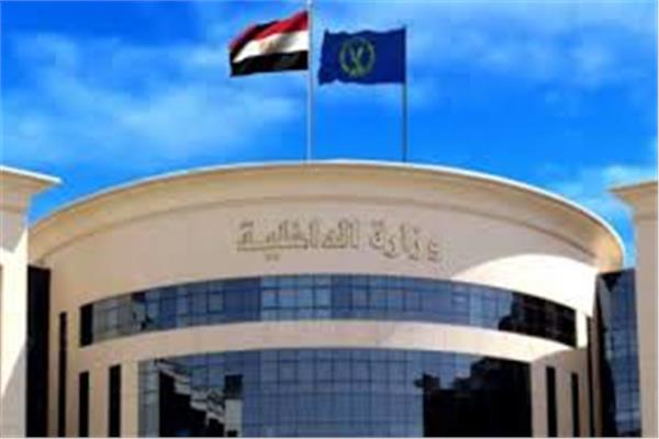 وزارة الداخلية