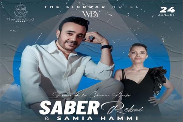 صابر الرباعي