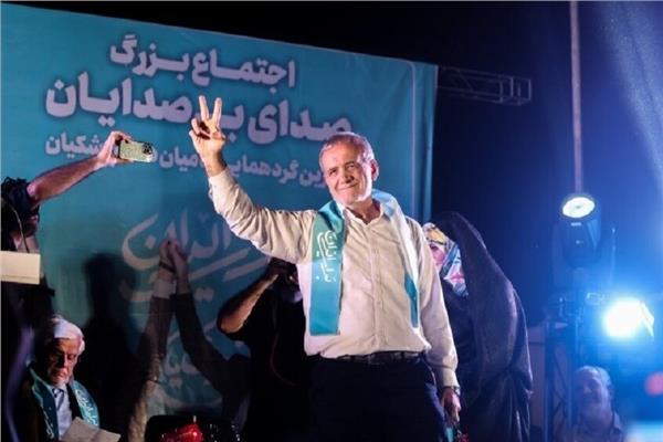 الانتخابات الرئاسية الإيرانية- مسعود بزشكيان-