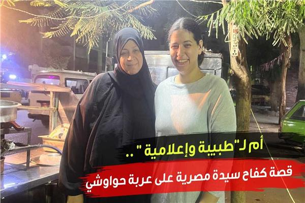 ملكة الحواوشي