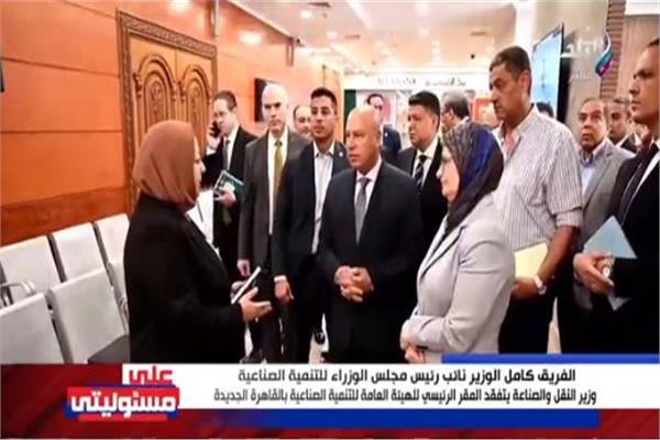 الفريق كامل الوزير نائب رئيس الوزراء