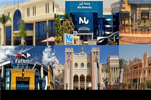 الجامعات