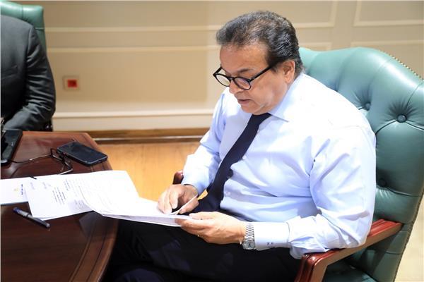 الدكتور خالد عبد الغفار وزير الصحة والسكان