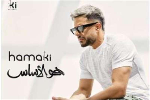 البوستر الدعائي