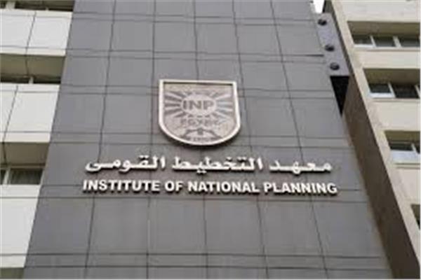 *المجلة المصرية للتنمية والتخطيط