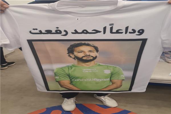 قميص بصورة الراحل أحمد رفعت 