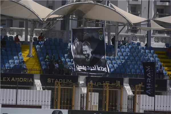 لافته وداعا أحمد رفعت 