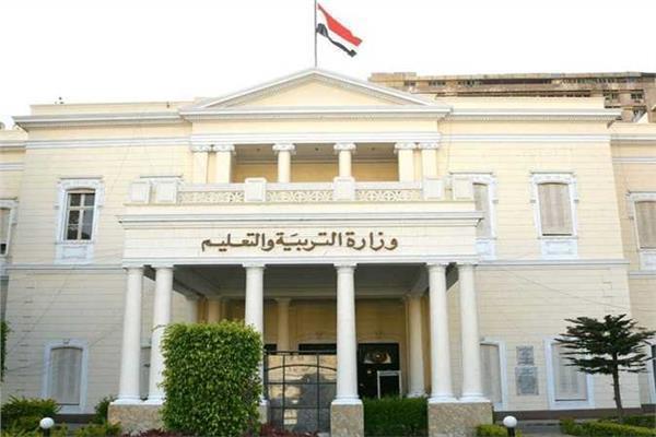  وزارة التربية والتعليم والتعليم الفني 