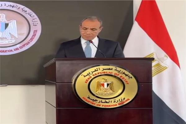 وزير الخارجية