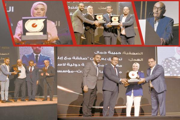  نقابة الصحفيين المحررين الفائزين بجائزة الصحافة المصرية