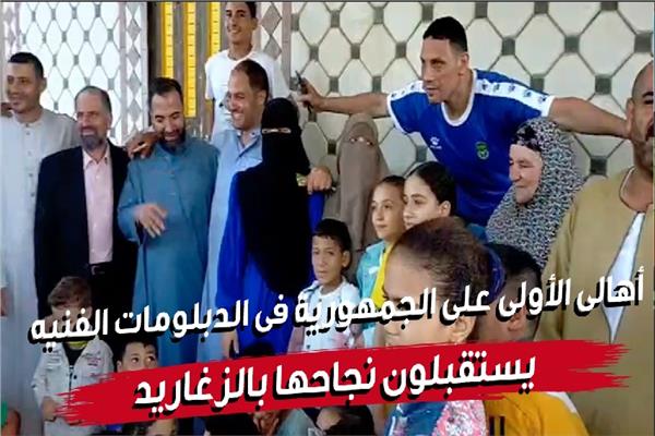 أهالى الطالبة هاجر شعبان فايز النجار
