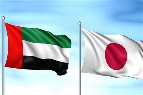 اليابان والإمارات
