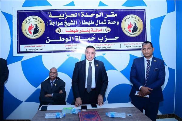 افتتاح أحد فروع لحزب حماة الوطن 