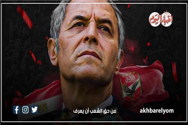 السويسري مارسيل كولر