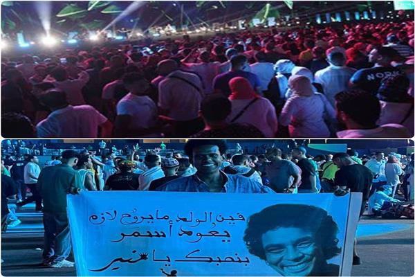 الكينج محمد منير 