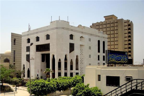  دار الإفتاء