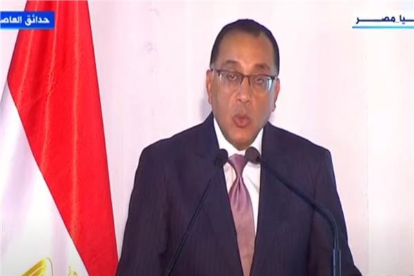 الدكتور مصطفي مدبولي رئيس مجلس الوزراء
