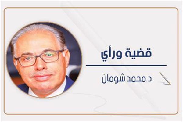 د. محمد شومان