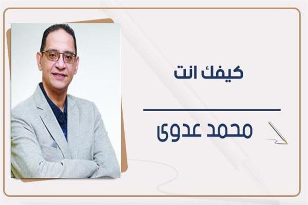 محمد عدوى