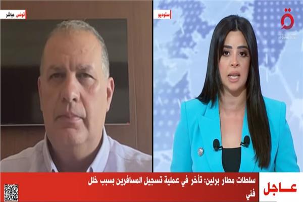 عمر أحمد مراسل قناة القاهرة الإخبارية من العاصمة التركية أنقرة