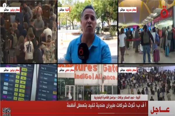 عبد الستار بركات مراسل قناة "القاهرة الإخبارية" 