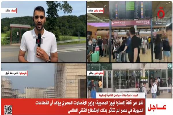 غيث مناف نراسل قناة «القاهرة الإخبارية»