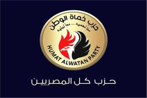 حزب حُماة الوطن