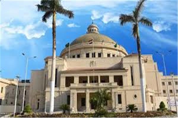 جامعة القاهرة 