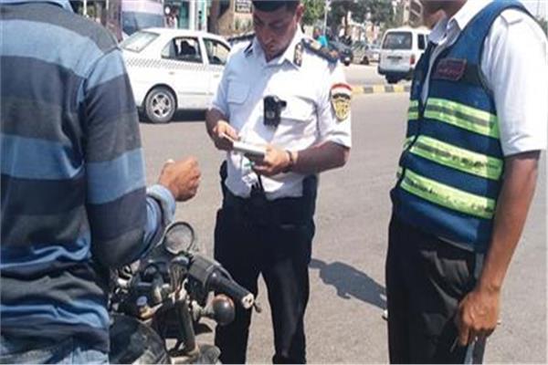 موضوعية
