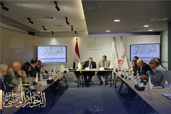 مجلس أمناء الحوار الوطني اجتماعه 